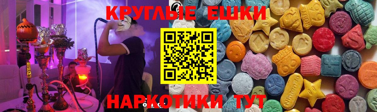 Экстази VHQ Омск