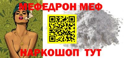 кокаин премиум Старая Купавна