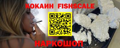 jwh Ставрополь