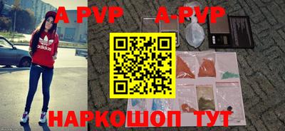 jwh Ставрополь