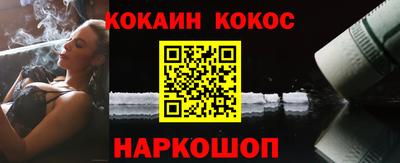 кокаин премиум Старая Купавна