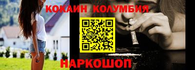 бошки Славянск-на-Кубани