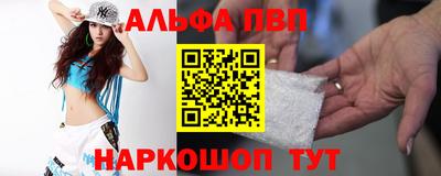 молекула духа Сланцы