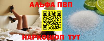 кокаин премиум Старая Купавна