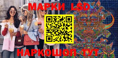 jwh Ставрополь