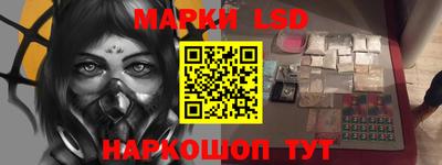 соль ск Славгород