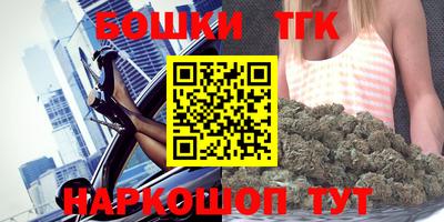 кокаин премиум Старая Купавна
