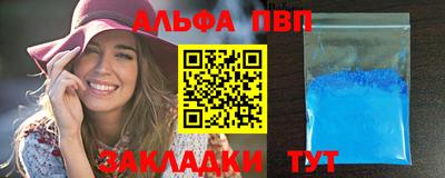 jwh Ставрополь