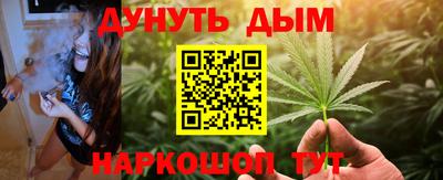 молекула духа Сланцы