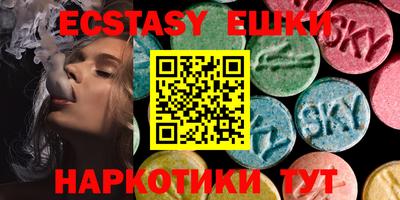 кокаин премиум Старая Купавна