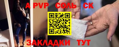 кокаин премиум Старая Купавна