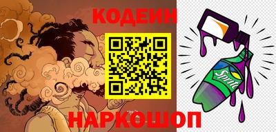 jwh Ставрополь