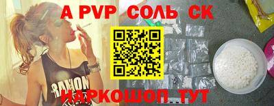 jwh Ставрополь