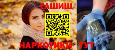 jwh Ставрополь