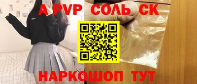кокаин премиум Старая Купавна
