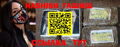 jwh Ставрополь