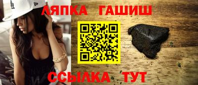 jwh Ставрополь