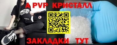 кокаин премиум Старая Купавна