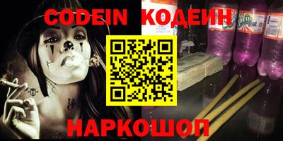 кокаин премиум Старая Купавна