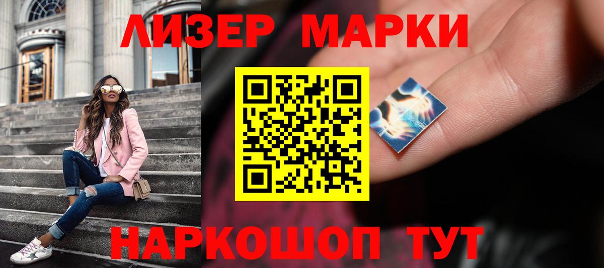 LSD-25 экстази ecstasy Омск