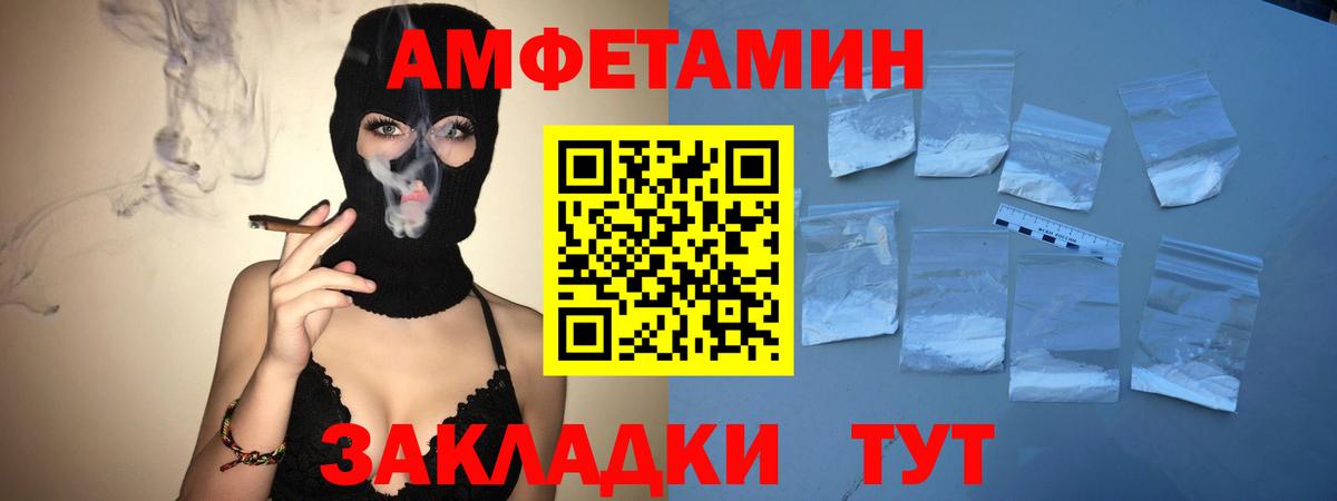 Первитин пудра Омск