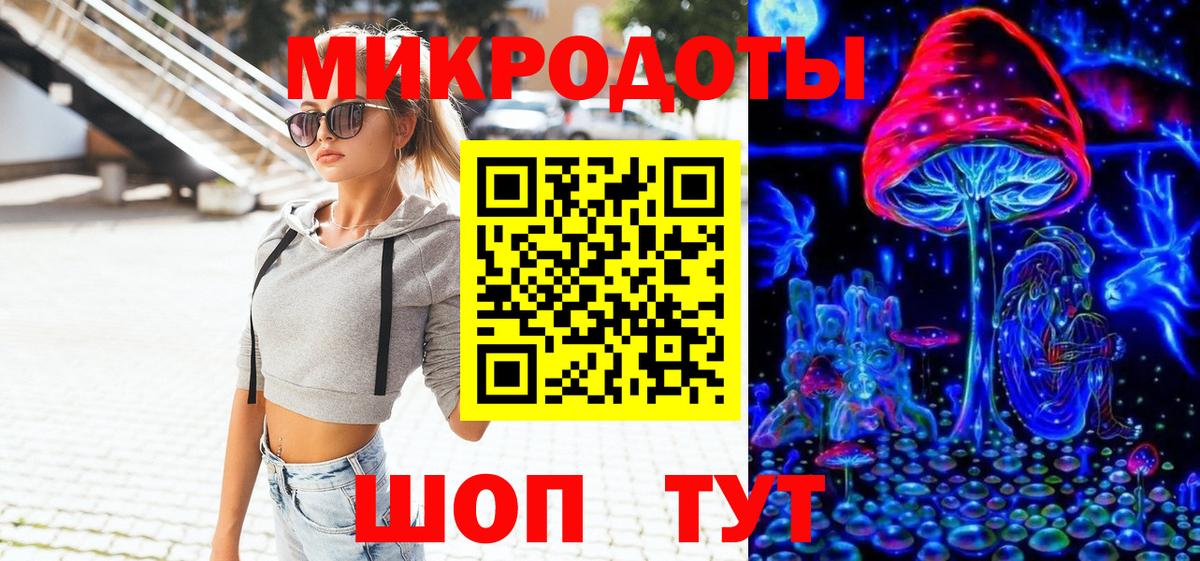 Псилоцибиновые грибы прущие грибы  Вход с VPN  Омск 